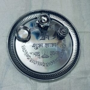 Stainless Steel Pooja Thali